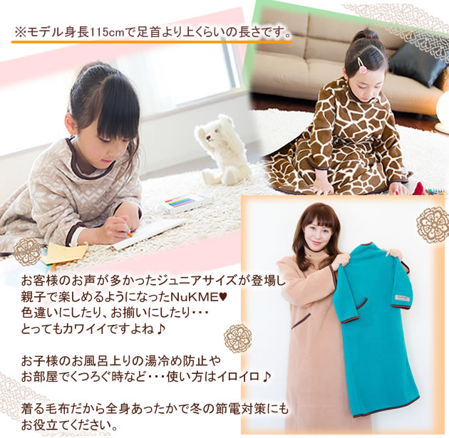 NuKME(ヌックミィ) 2011年Ver ミニ丈(85cm) スノー柄 グレー
