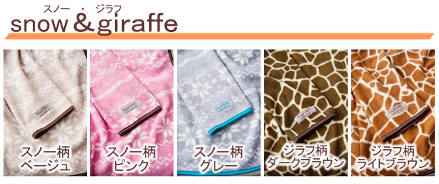 NuKME(ヌックミィ) 2011年Ver ミニ丈(85cm) スノー柄 グレー